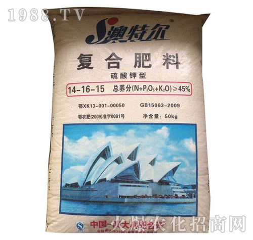 信阳市明港澳特尔肥料销售处 产品展示 > 硫酸钾型复合肥料14-16-15